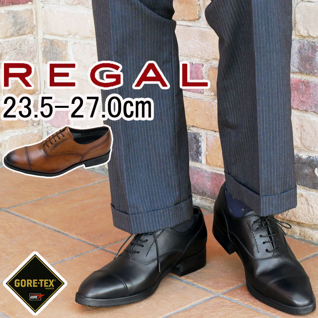 楽天市場】＼ポイント7倍／リーガル 靴 メンズ ビジネスシューズ