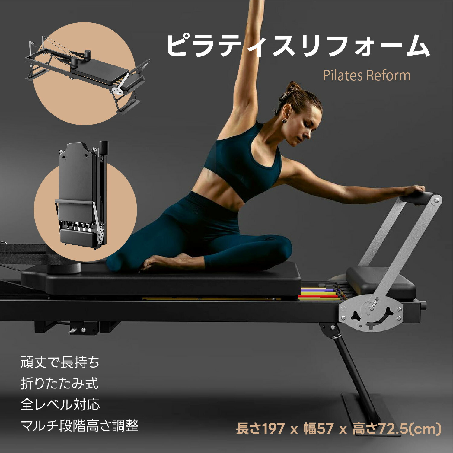 楽天市場】Kurflo ピラティスリフォーマー 自宅用 ピラティスマシン