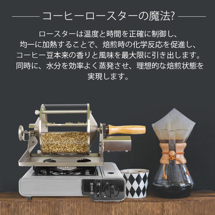 楽天市場】Kurflo コーヒー焙煎機 コーヒー ロースター コーヒー豆