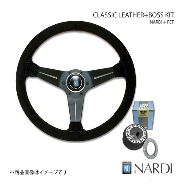 NARDI ステアリング 34」の人気商品一覧 | 安い商品を通販サイトから