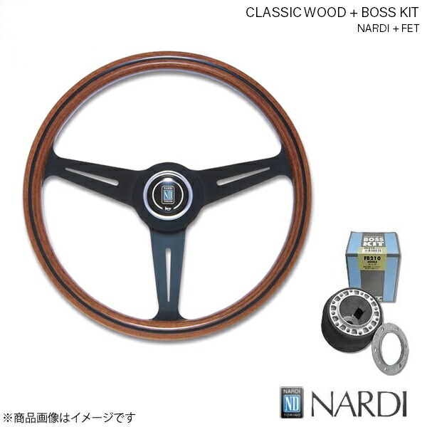 車用ステアリング 33 nardi クラシック」の人気商品一覧 | 安い商品を