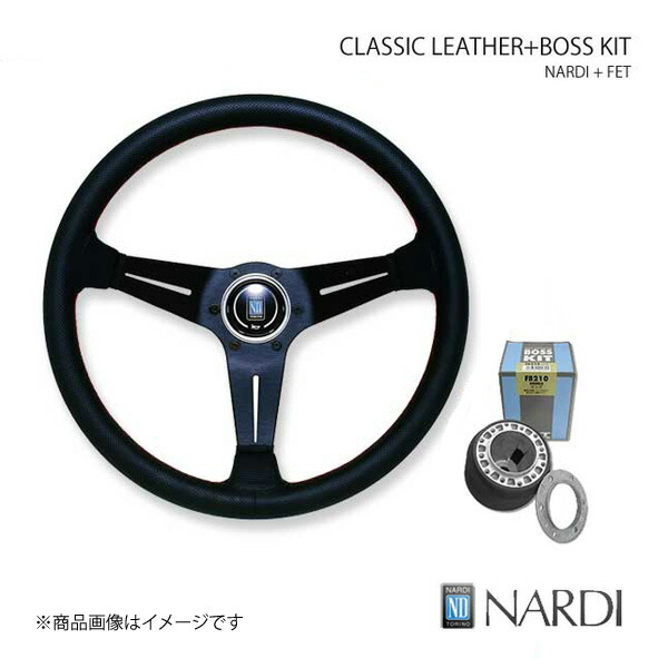 クラシック nardi 34 車用ステアリング」の人気商品一覧 | 安い商品を