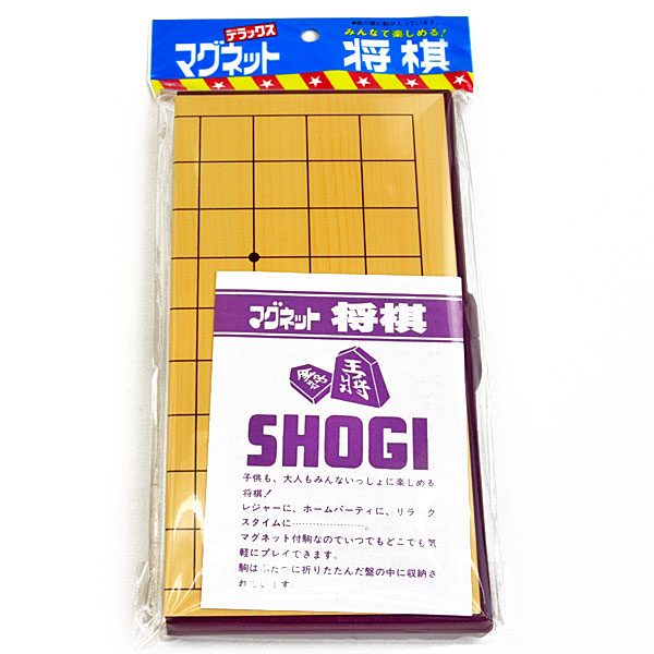 楽天市場】将棋セット マグネット将棋盤セット DX 将棋盤サイズ横21cm