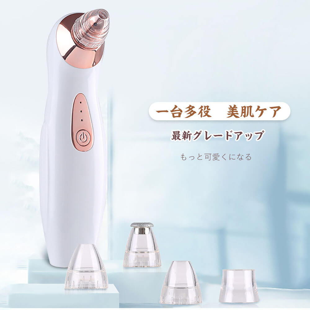 楽天市場】お買い物マラソン【P5倍】毛穴ケア 毛穴クリーン 毛穴