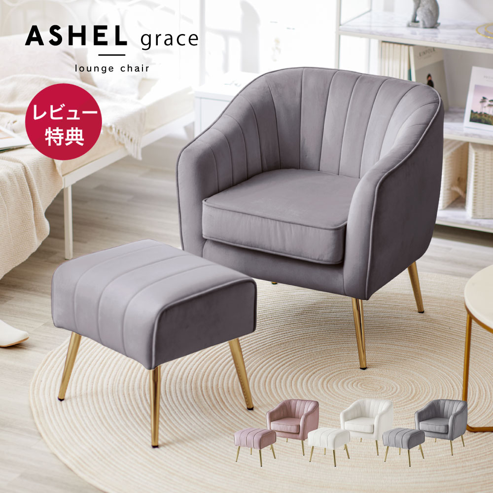 楽天市場】【店内全品P10倍※要エントリー】ソファ 一人掛け 一人用