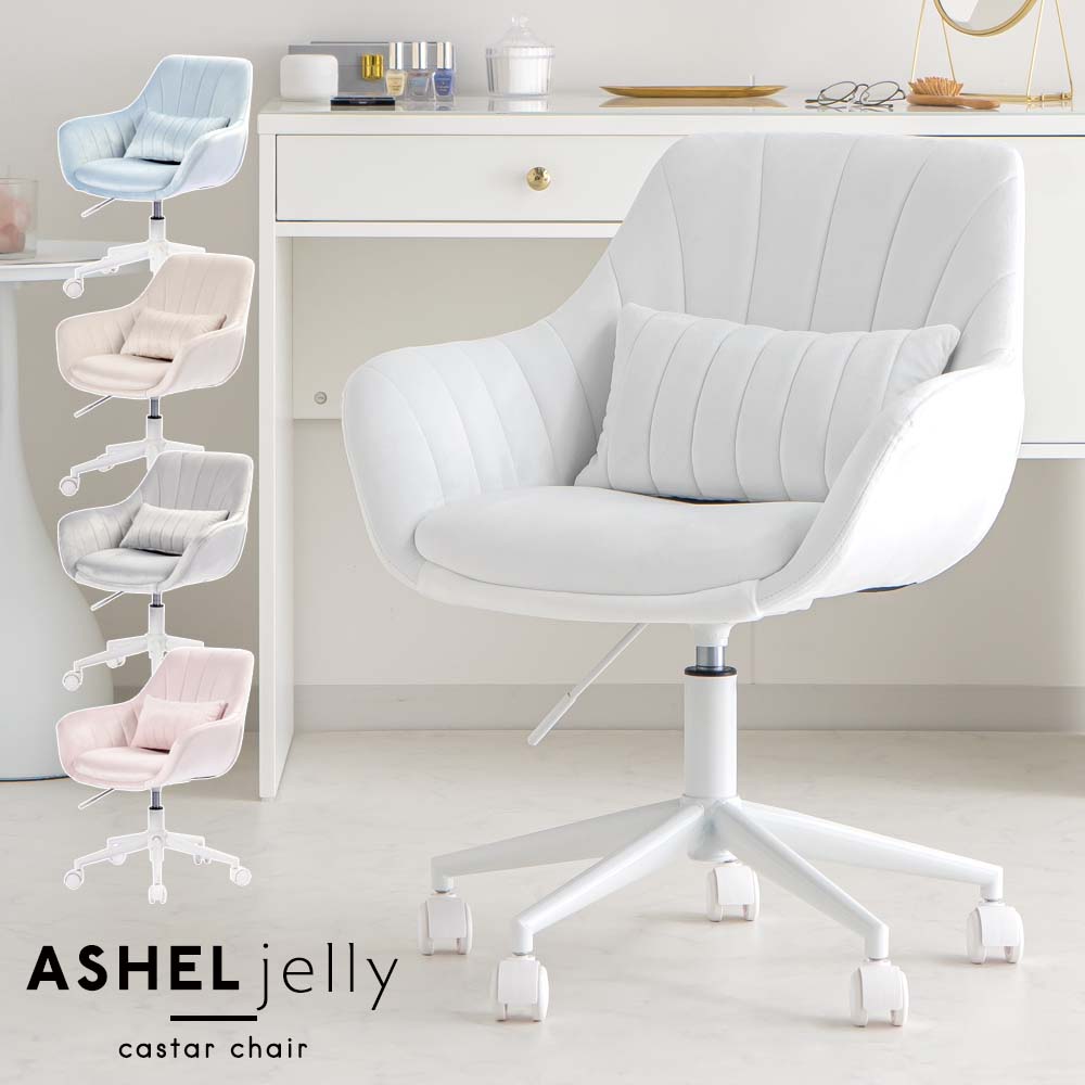 楽天市場】【店内全品P10倍※要エントリー】デスクチェア ベロア 白脚