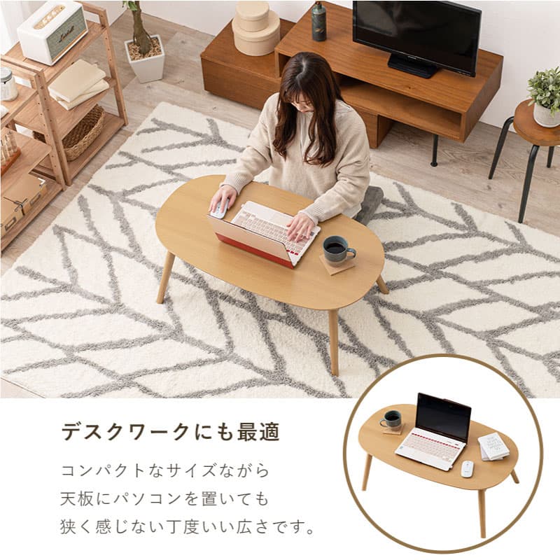 楽天市場】カジュアルコタツ カルミナ950 コタツ 楕円形 幅90cm 奥行