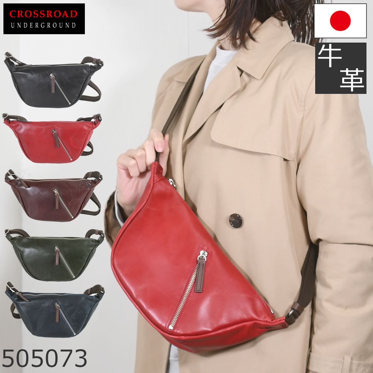 楽天市場】ボディバッグ 本革 メンズ ショルダーバッグ 斜めがけ ち