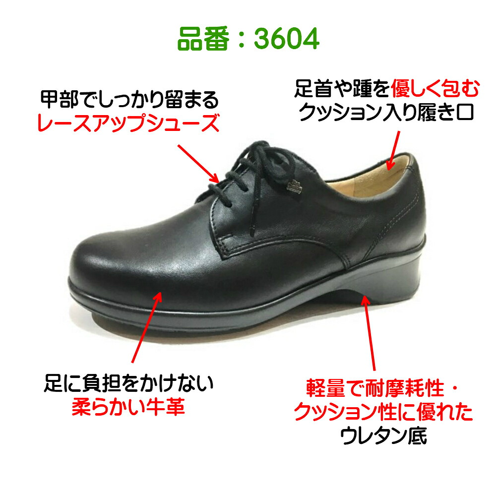 楽天市場】フィンコンフォート（Finn Comfort) レディース 靴 タウン