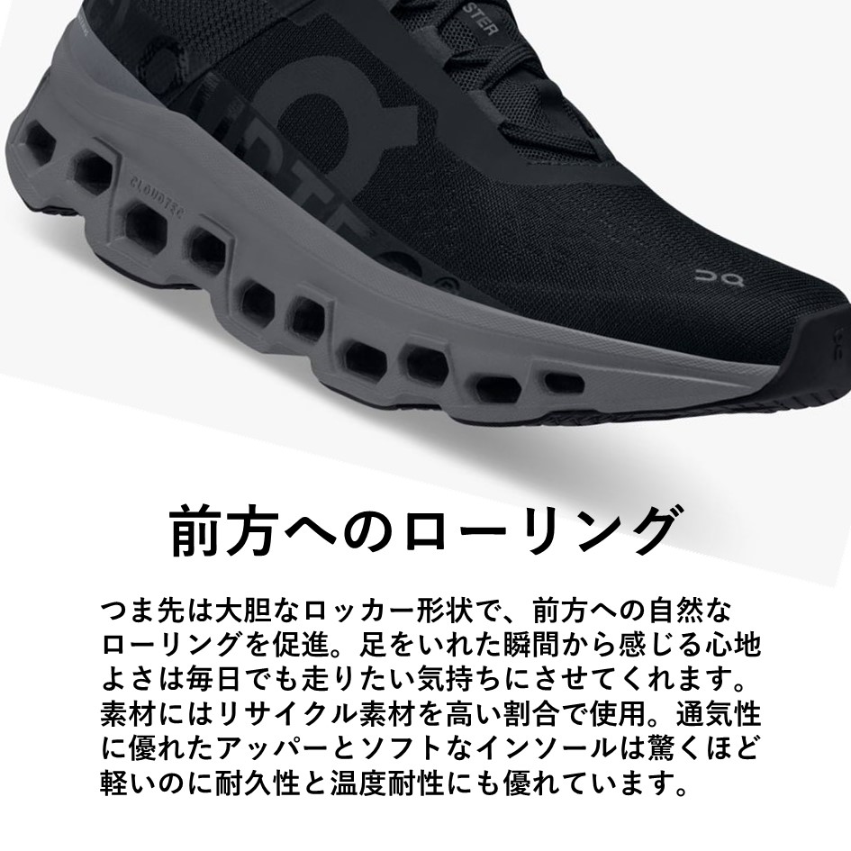 楽天市場】オン On レディース 靴 スニーカー Cloudmonster クラウド