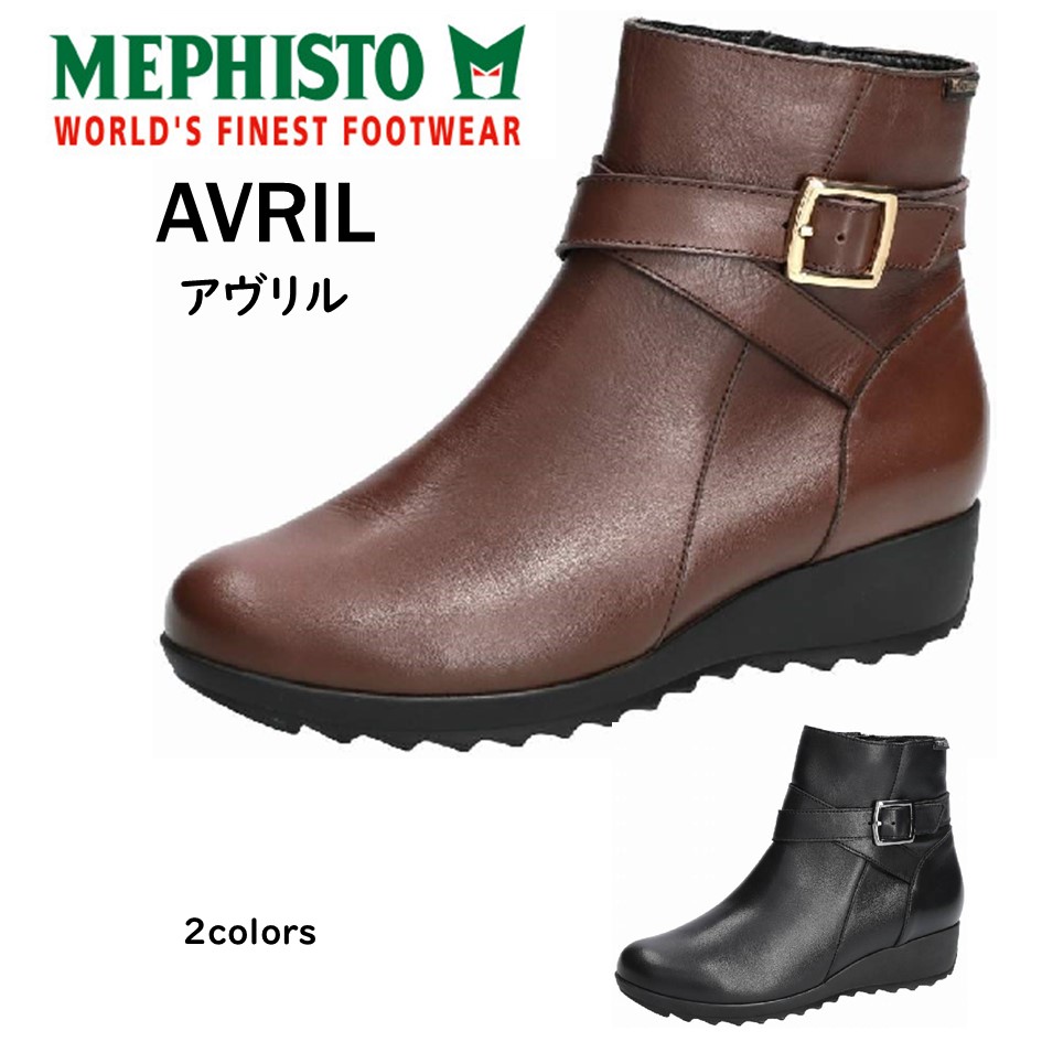 楽天市場】メフィスト MEPHISTO レディース 靴 ブーツ 品名 AVRIL