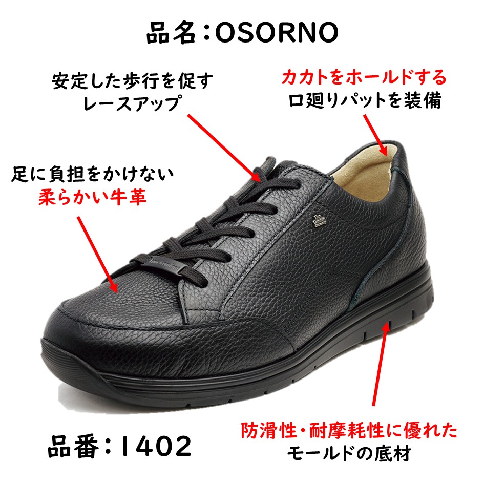 楽天市場】フィンコンフォート ［Finn Comfort］ メンズ 靴 レース