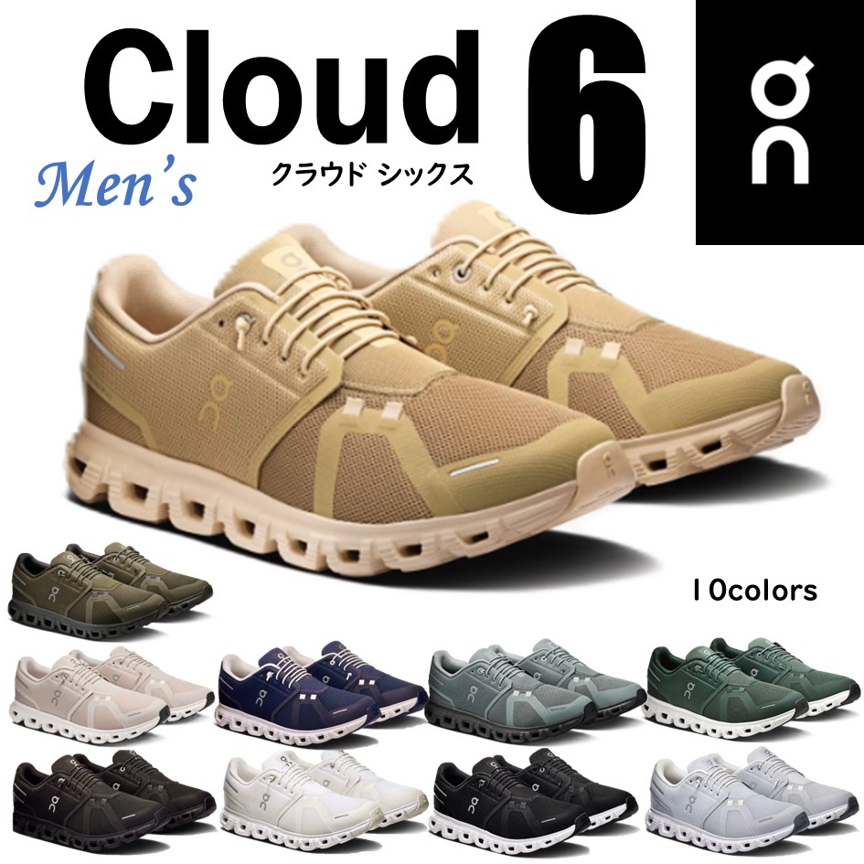 楽天市場】【オン】 On メンズ 靴 スニーカー Cloud 6 クラウド6