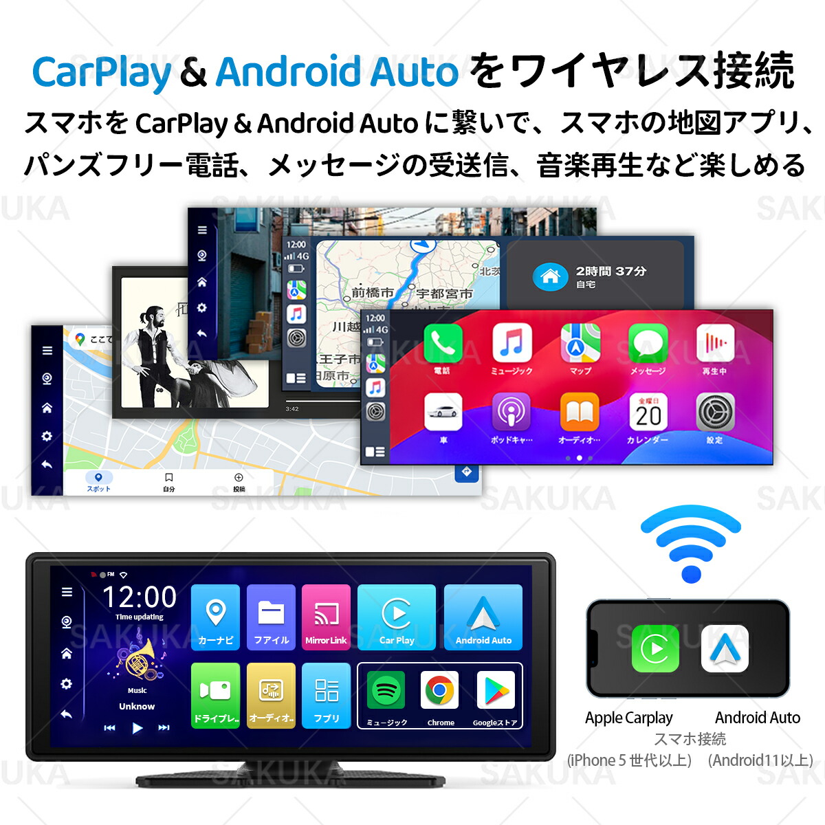 楽天市場】【5000円OFFクーポン配布中】ディスプレイオーディオ カー