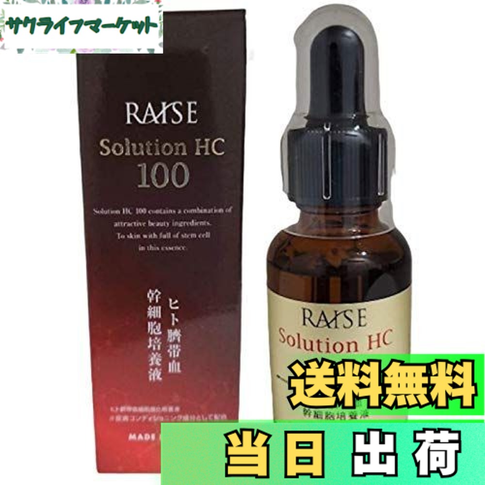 楽天市場】【送料無料】Lady Lazy RAISE (レイズ) ソリューションHC