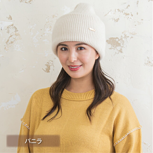楽天市場】カシミアニット帽 カシミヤ100% カシミヤ ニットキャップ