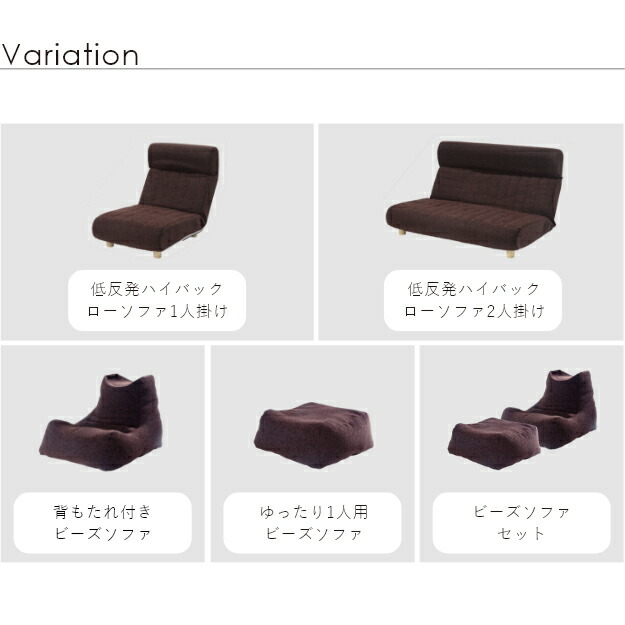 楽天市場】【メーカー直送】 フロアソファー 一人掛け 低反発 低反発