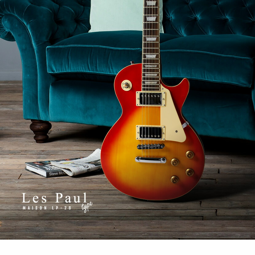 楽天市場】エレキギター レスポール タイプ Maison LP-28 リミテッド