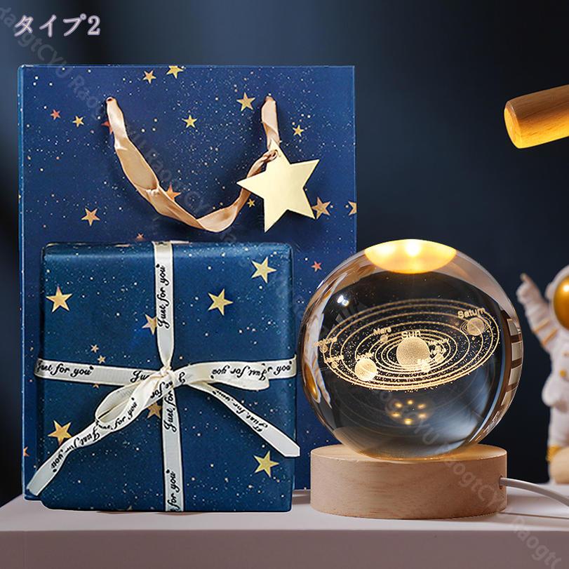 願掛け☆金運と幸運の巡礼玉付きオルゴナイトライト 願掛け☆金運と