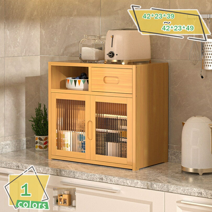 楽天市場】在庫処分 食器棚の通販