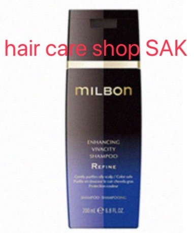 ミルボン エンハンシング ビバシティ シャンプー リファイン 200ml