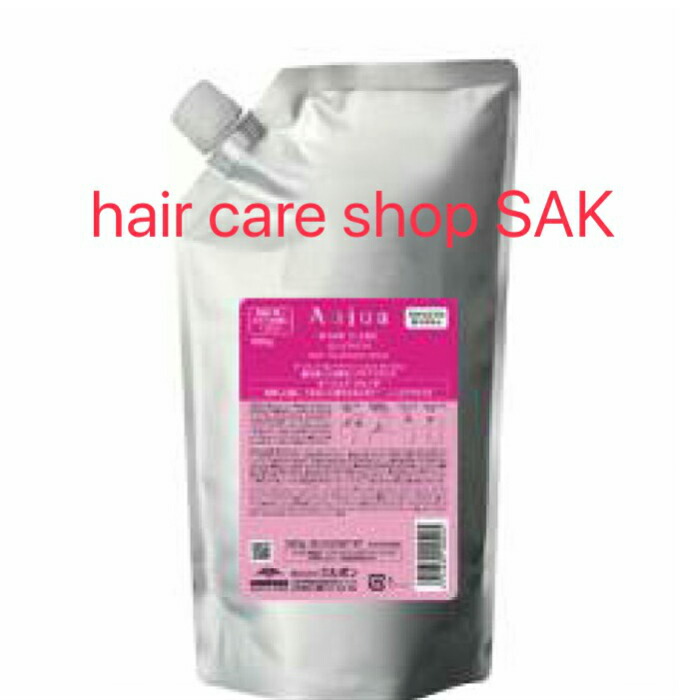 オージュア クエンチ トリートメント1000」の人気商品一覧 | 安い商品