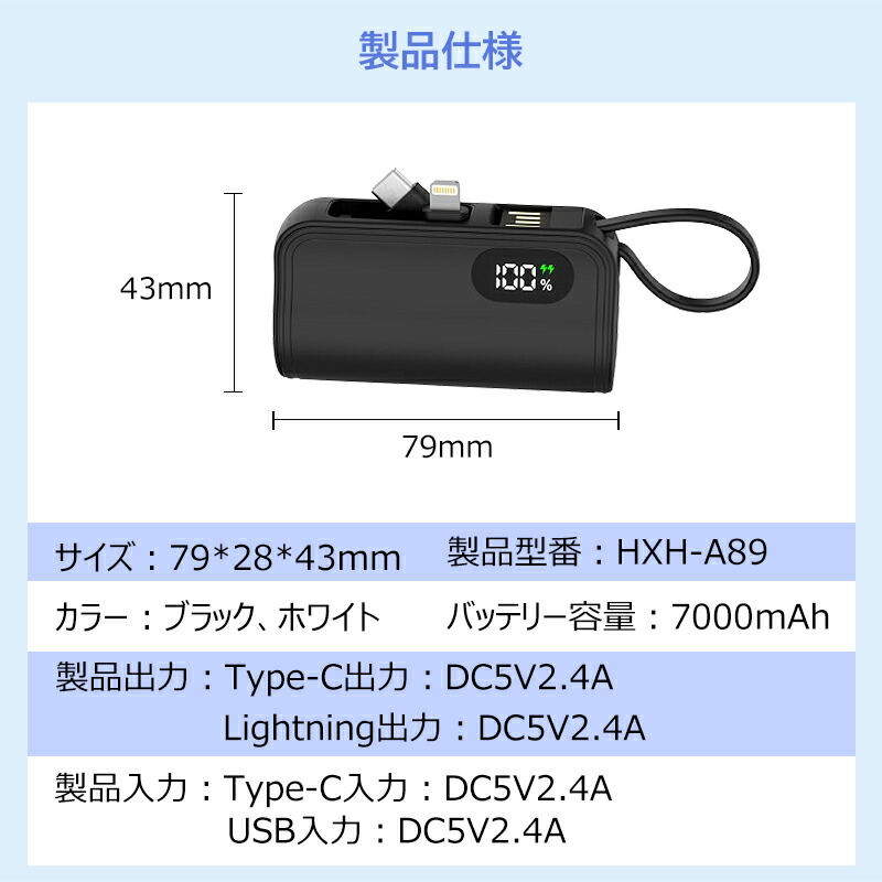楽天市場】「iPhone17 16シリーズ対応」モバイルバッテリー 軽量 大