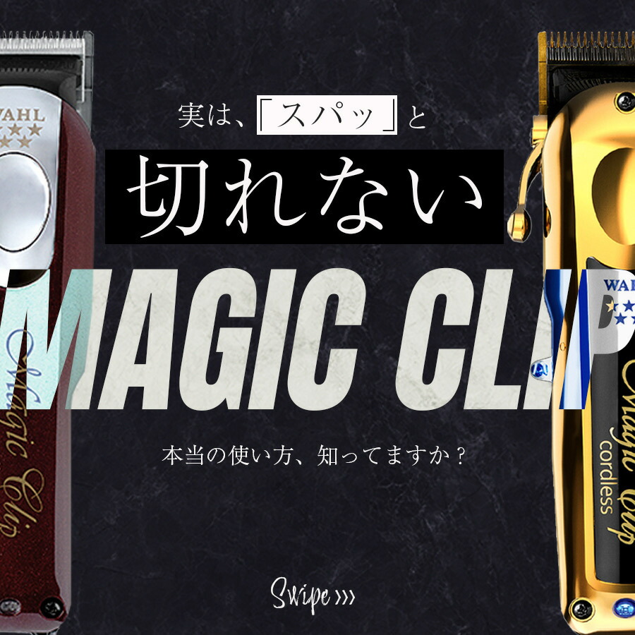 楽天市場】【WAHL 正規品】【送料無料・保証あり】5 star ゴールド