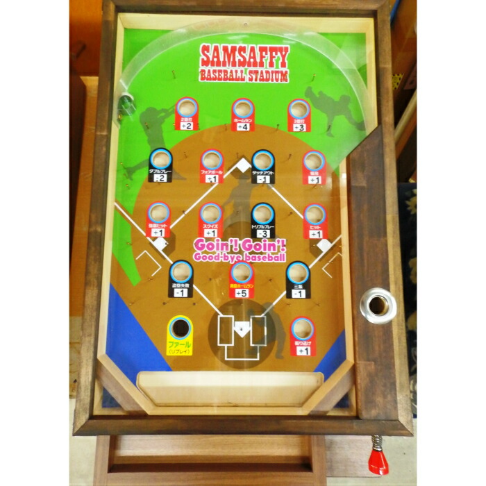 楽天市場】スマートボール 野球盤 お祭り イベント レクリエーション