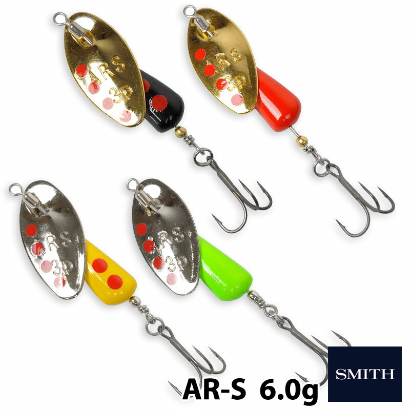 楽天市場】【SMITH】 スミス AR-S トラウトモデル 6g エーアール