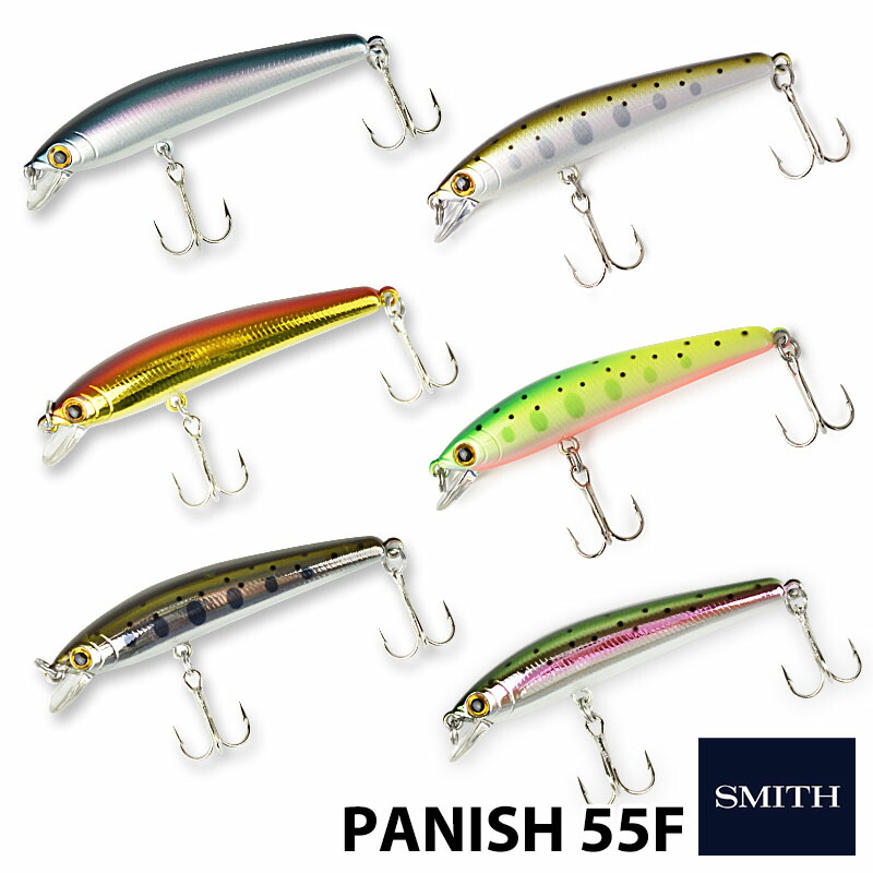 楽天市場】【SMITH】 スミス PANISH 55F パニッシュ ルアー トラウト