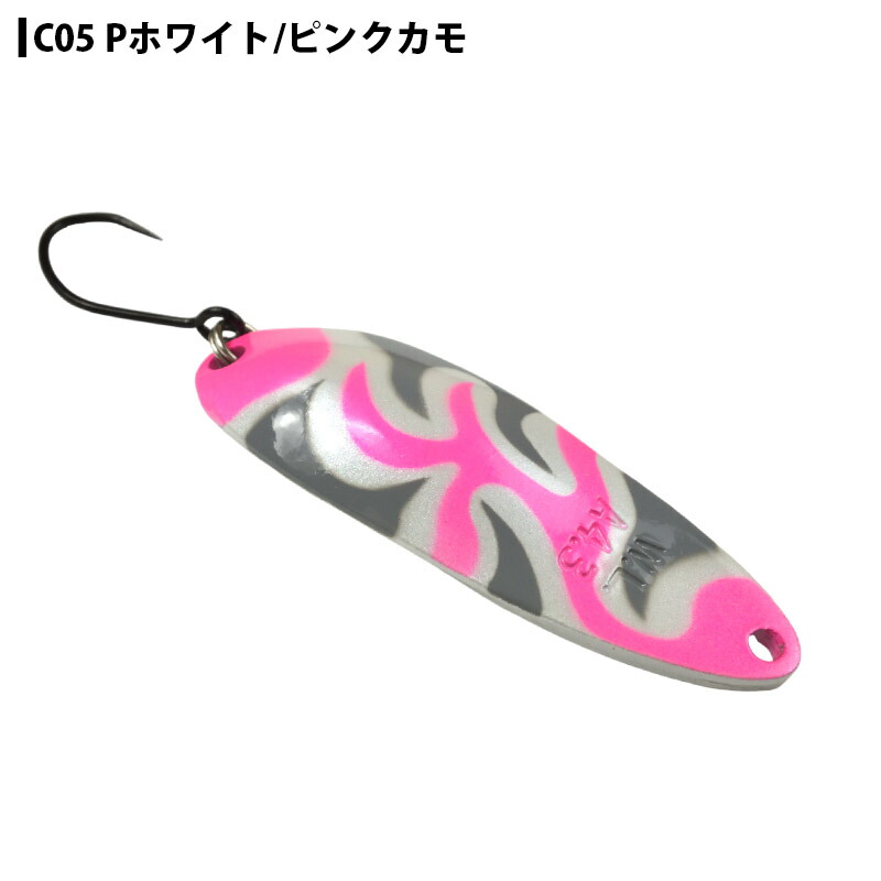 ウォーターランドスプーン廃盤廃色セット市松模様アルミン