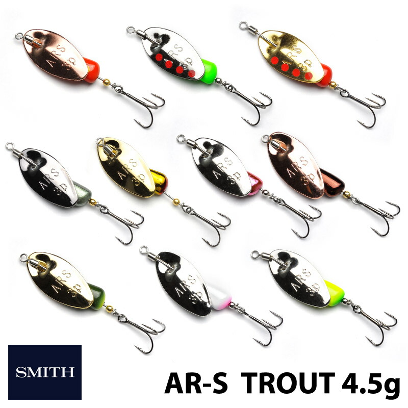 楽天市場】【SMITH】 スミス AR-S トラウトモデル 4.5g エーアール