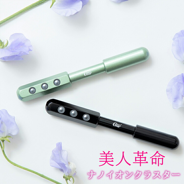 楽天市場】ゲルマニウムスリムローラー 美顔ローラー キャネット