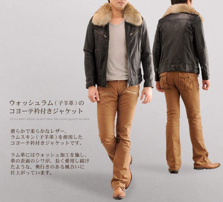 楽天市場】【5%オフクーポン】ラム レザー ライダース ジャケット