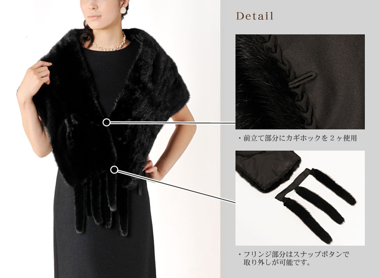 楽天市場】ミンク フリンジ付き ファーストール 毛皮 ファー ショール