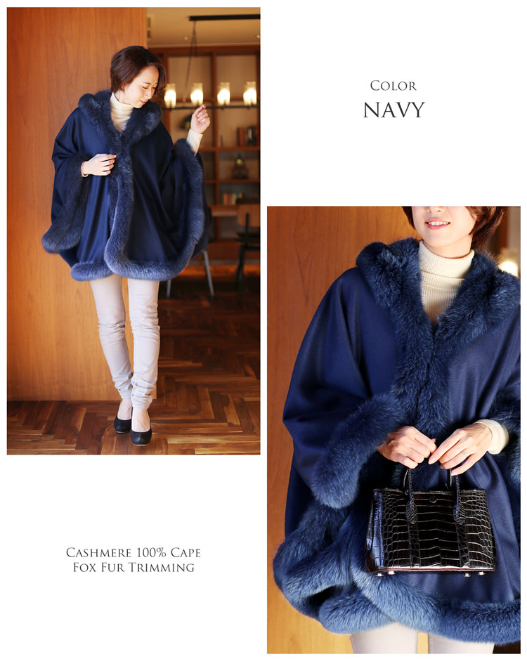 楽天市場】【10%offクーポン】カシミヤ ケープ SAGA フォックス ファー