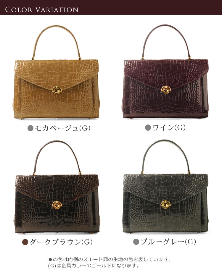 楽天市場】【5%オフクーポン】日本製 クロコダイル ハンドバッグ