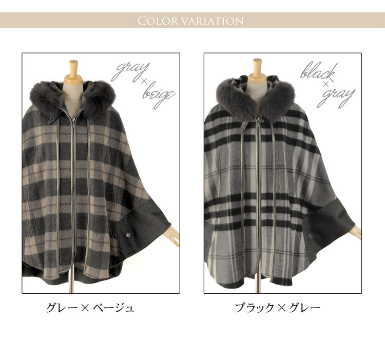 楽天市場】【10%offクーポン】カシミヤ ケープ マント フード チェック