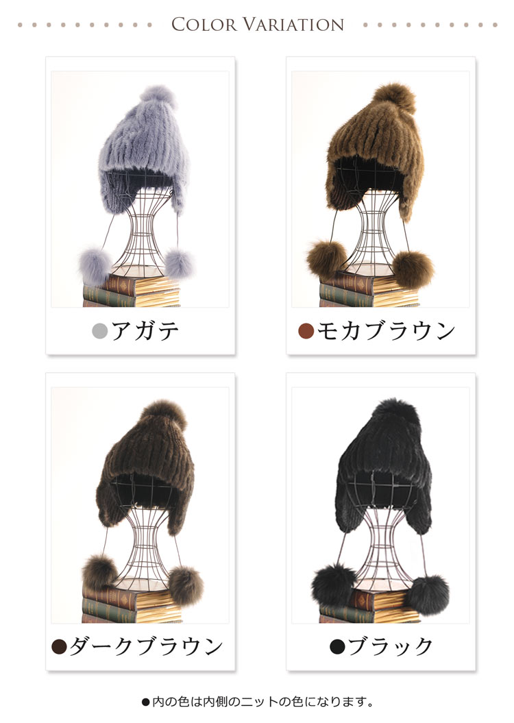 楽天市場】【40%offクーポン】ミンク ファー ボンボン付き 帽子