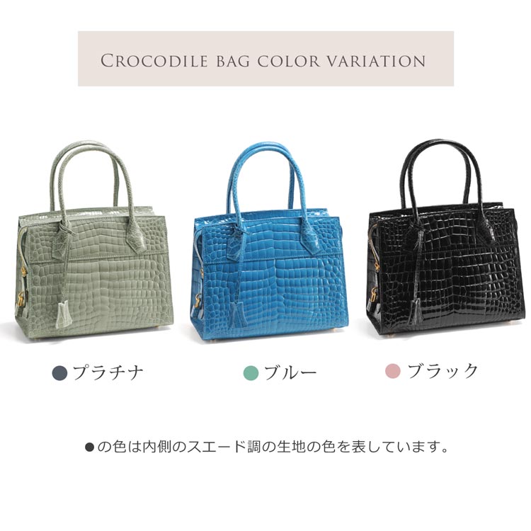 楽天市場】【5%オフクーポン】クロコダイル ハンドバッグ シャイニング