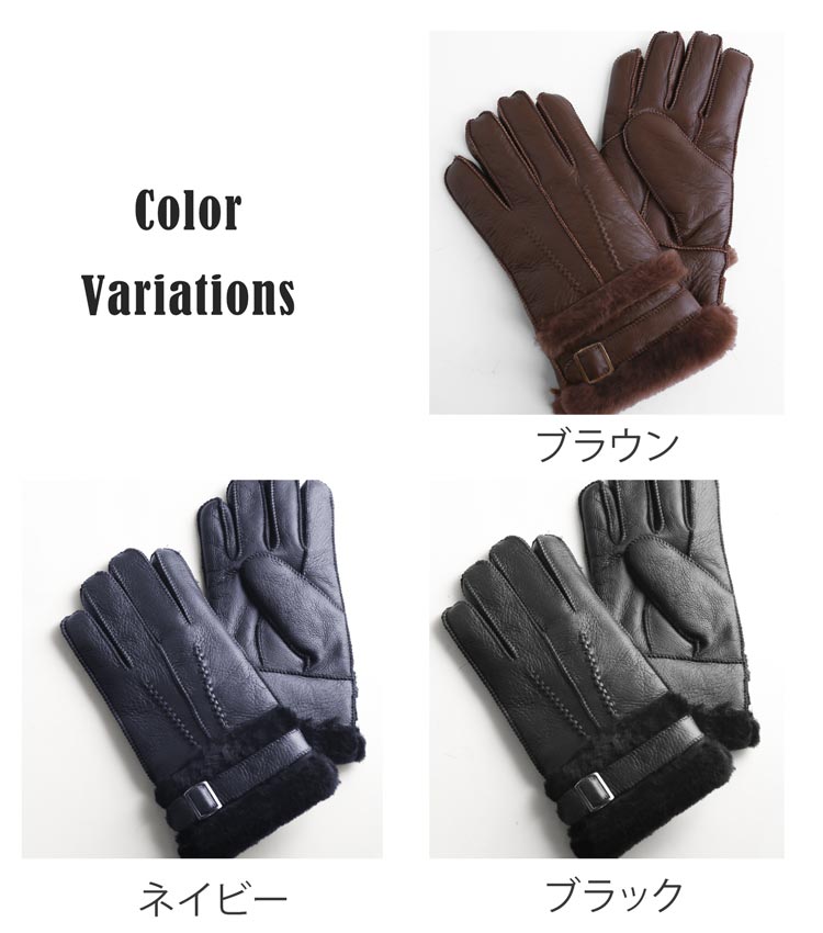 楽天市場】【10%offクーポン】ムートン 手袋 メンズ ダブルフェイス