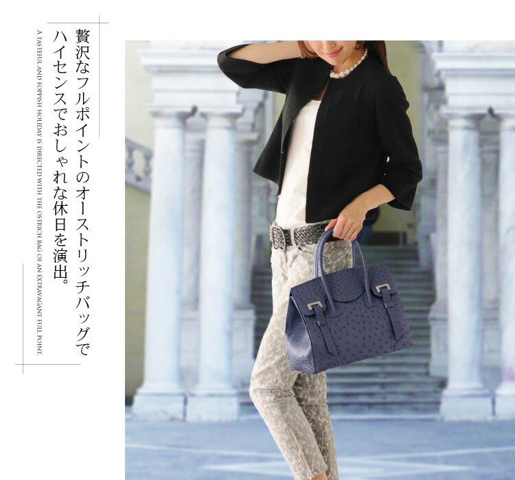 楽天市場】【10%オフクーポン】フルポイント オーストリッチ