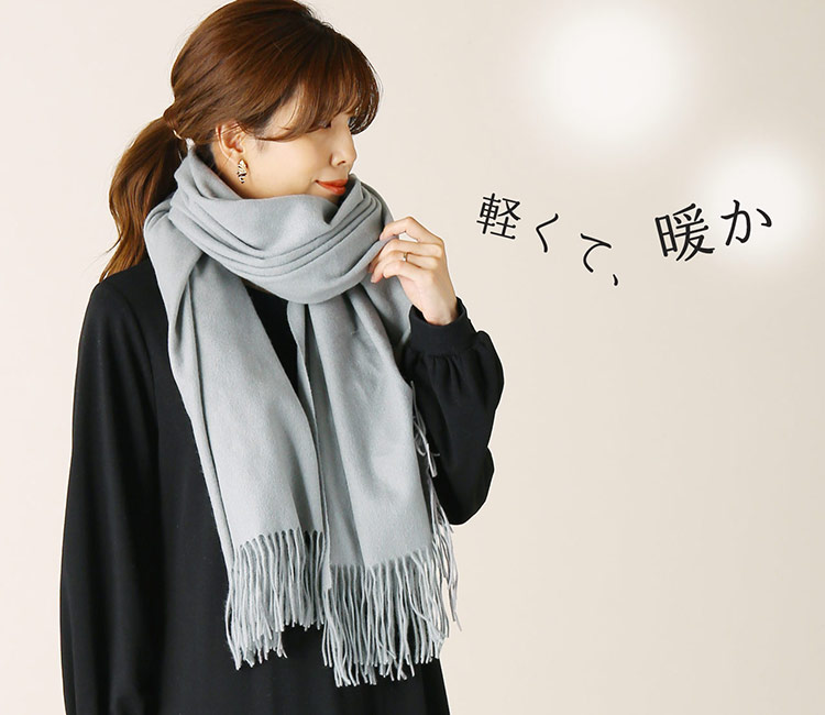 楽天市場】カシミヤ 100% ストール マフラー レディース ライトグレー