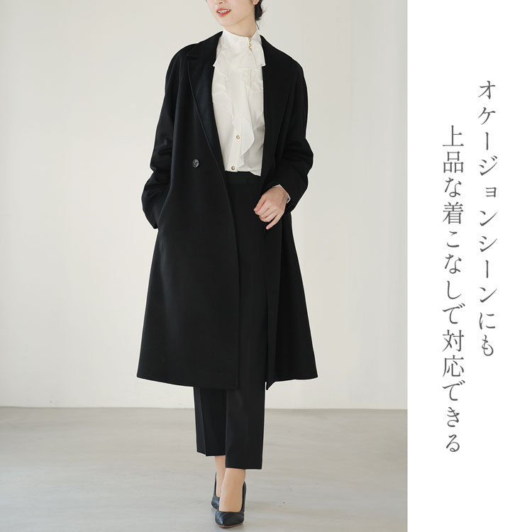 楽天市場】ロング チェスターコート レディース カシミヤ ブレンド