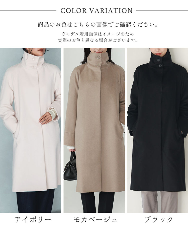 楽天市場】【10%offクーポン】コート レディース ロング スタンド