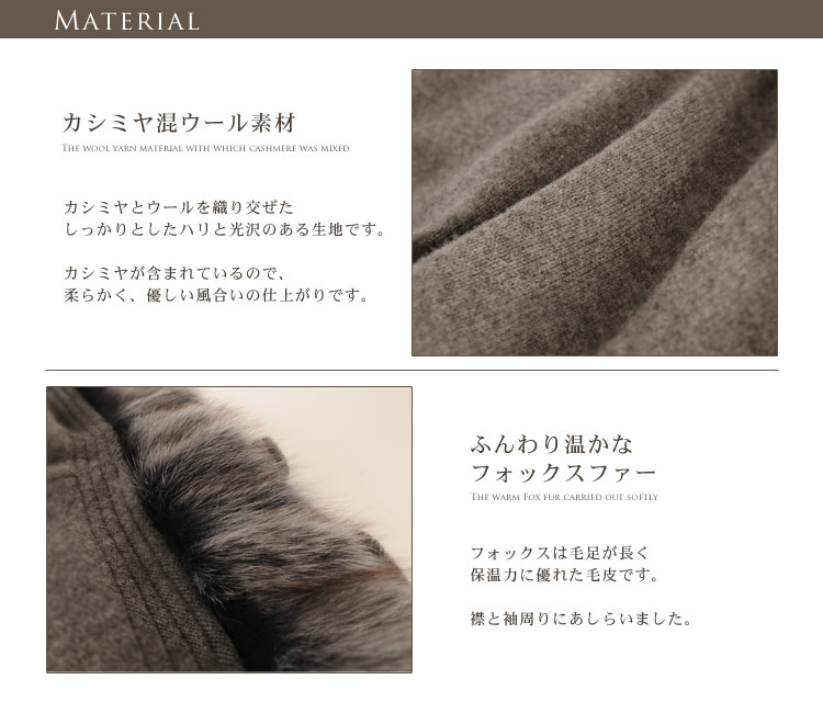 楽天市場】【10%offクーポン】カシミヤ混 ケープ フォックスファー