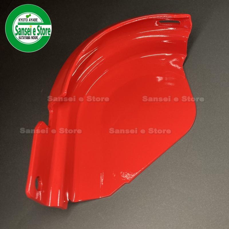 楽天市場】ヤンマートラクター部品 ロータリーチェーンケース保護