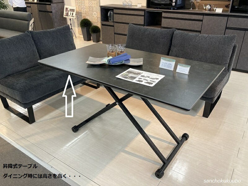 楽天市場】セラミックトップ 幅140cm 昇降テーブル 正規ブランド