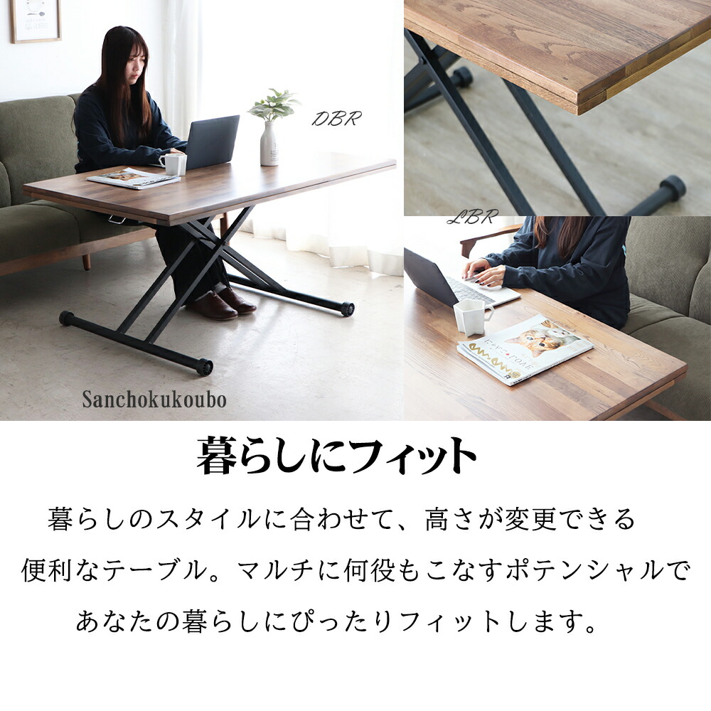 楽天市場】140昇降テーブル LTX05 幅140 ハックベリー レッドオーク